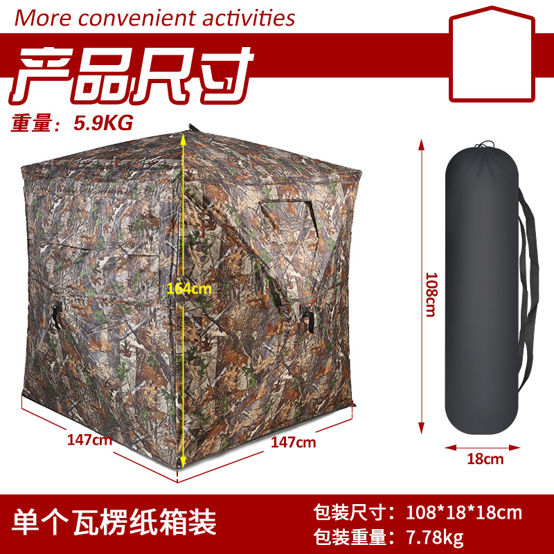 Tente de camouflage automatiqu - Hunting & Outdoor Supplies Vanderbijlpark Photos avis et prix