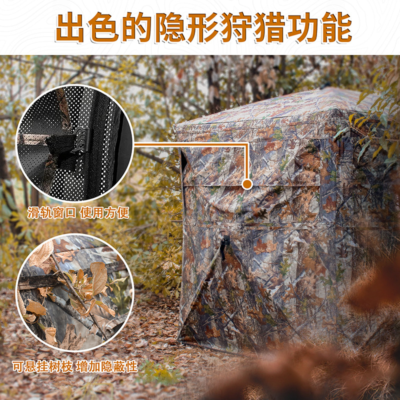 Tente de camouflage automatiqu - Hunting & Outdoor Supplies Vanderbijlpark Photos avis et prix