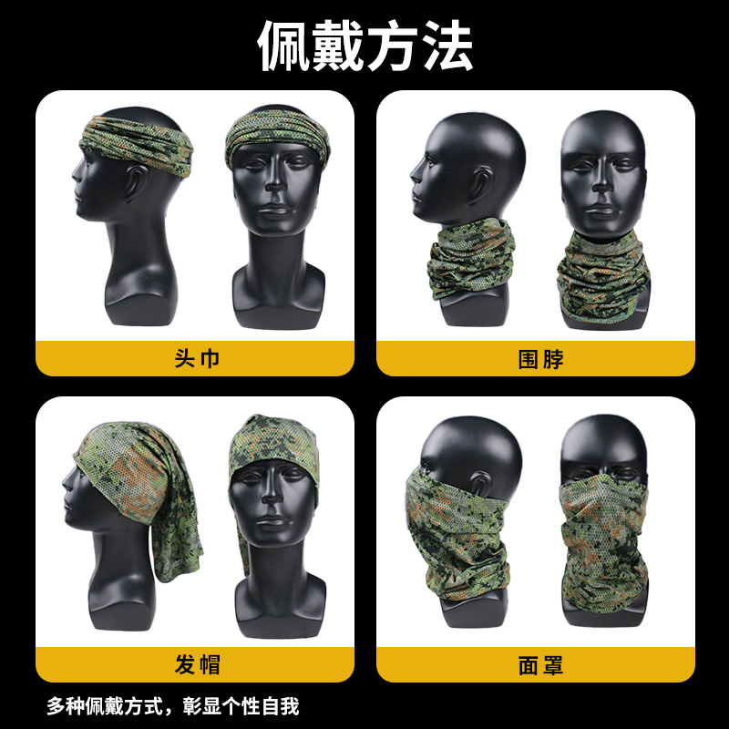Masque Facial léger d'été pour - Hunting Outdoor Gear avis et prix