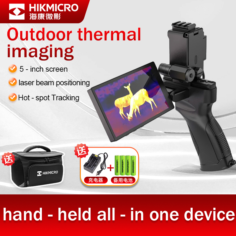 Imagerie thermique d'entrée de - Outdoor Hunting Images avis et prix